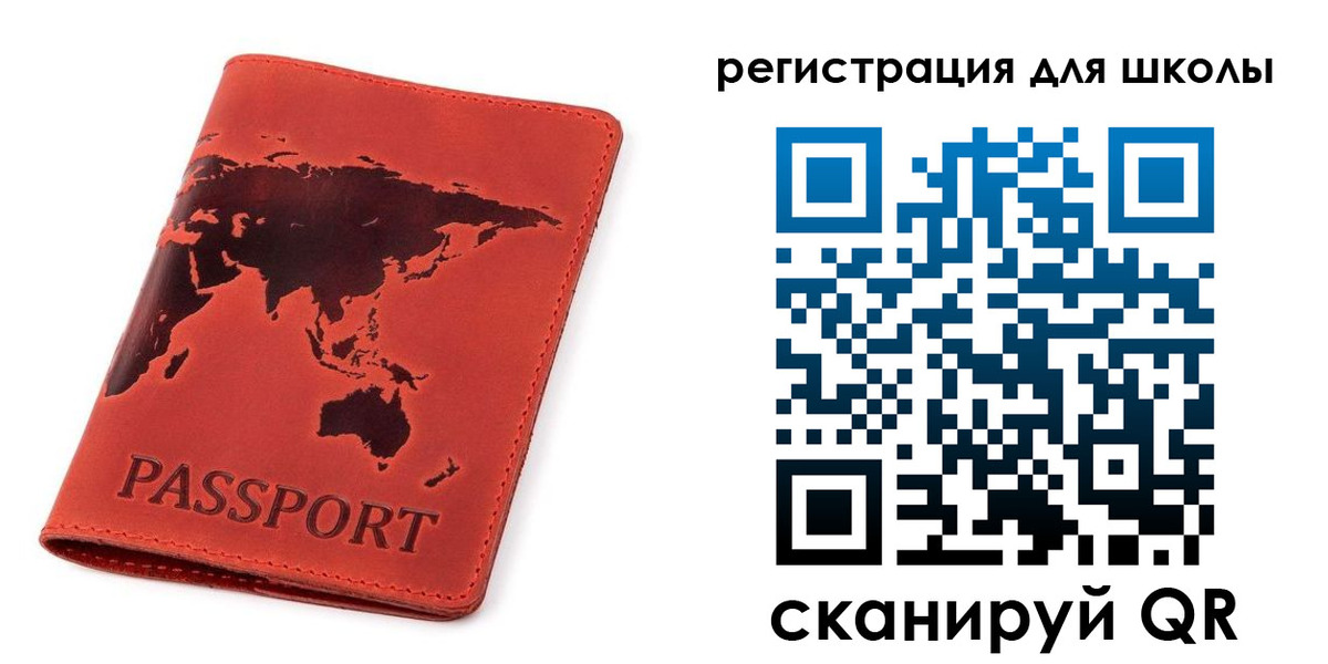временная регистрация гарантия в Котельниково