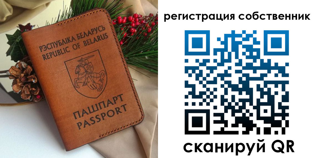 временная регистрация в квартире в Котельниково